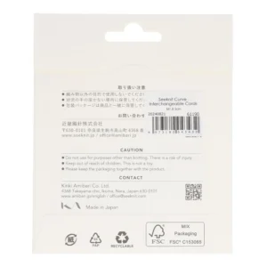 Cable Seeknit Curve Inter koshitsu - M1.8 - 5cm – Image 8